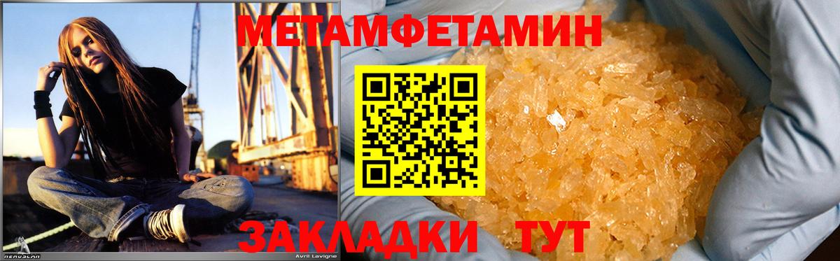 Amphetamine 97%  АМФ  Кирово-Чепецк  Вход с VPN 