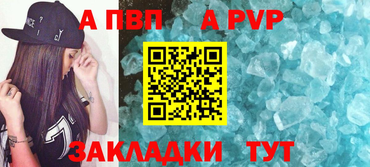 A PVP СК КРИС Кирово-Чепецк