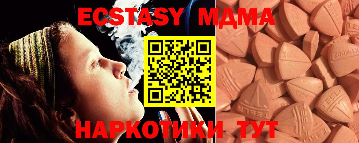 Экстази ешки Кирово-Чепецк