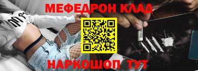хмурый Шебекино