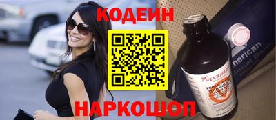 мефедрон Коммунар