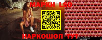стаф Краснокаменск