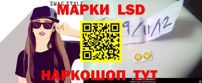 синтетический гашиш Комсомольск-на-Амуре