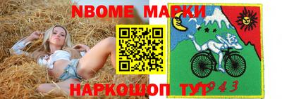 мефедрон Коммунар