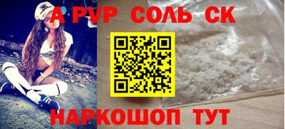 стаф Краснокаменск