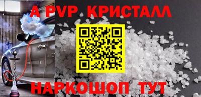 мяу мяу мука Краснознаменск