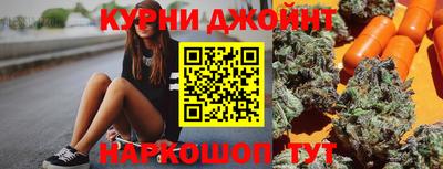 синтетический гашиш Комсомольск-на-Амуре