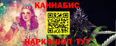 синтетический гашиш Комсомольск-на-Амуре