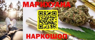 мяу мяу мука Краснознаменск