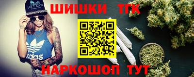 стаф Краснокаменск
