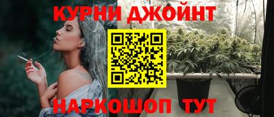 мефедрон Коммунар