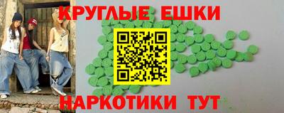 ECSTASY Конаково