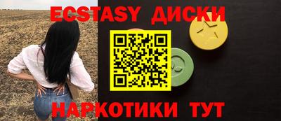 мефедрон Коммунар