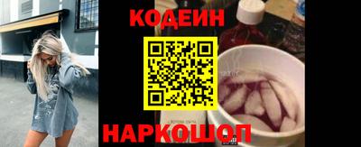 стаф Краснокаменск