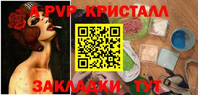 синтетический гашиш Комсомольск-на-Амуре