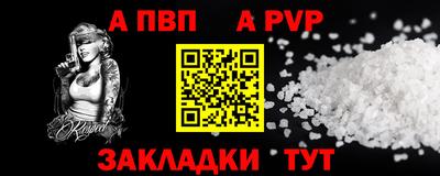 мяу мяу мука Краснознаменск