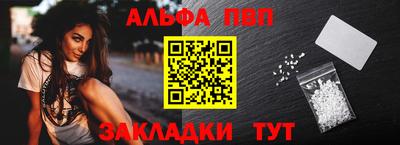 синтетический гашиш Комсомольск-на-Амуре