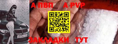 синтетический гашиш Комсомольск-на-Амуре