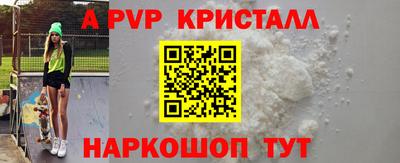 мяу мяу мука Краснознаменск