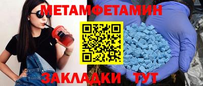 мяу мяу мука Краснознаменск
