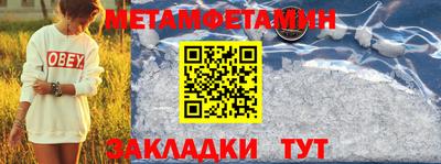 мефедрон Коммунар