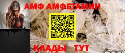 стаф Краснокаменск