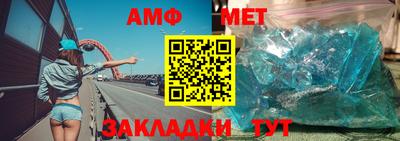 мефедрон Коммунар