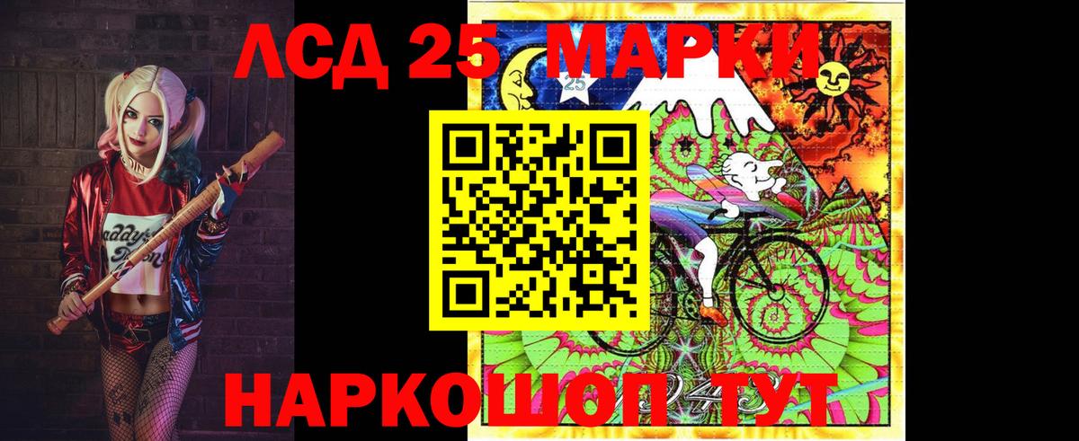 Кирово-Чепецк  Лсд 25 экстази  LSD-25 экстази кислота  Вход с VPN  ЛСД экстази ecstasy 