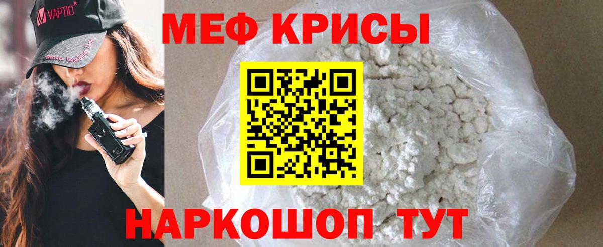 Codein Кирово-Чепецк