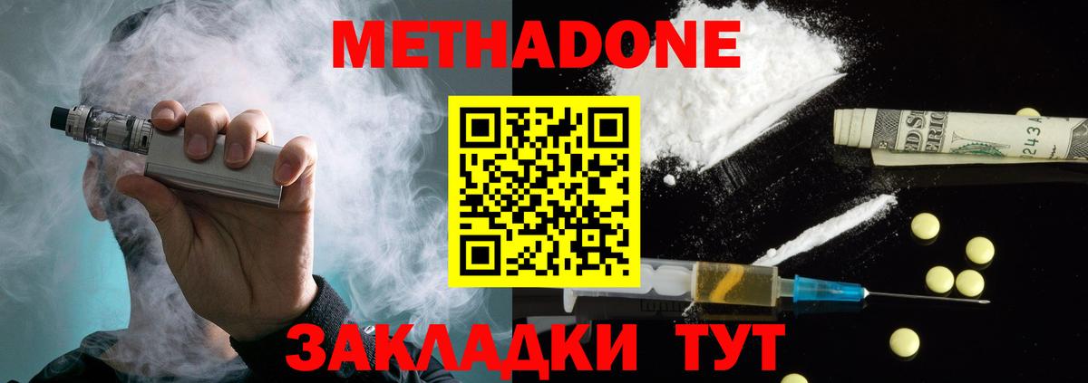 ГАШИШ  Меф  Кирово-Чепецк  Марихуана  NBOMe  Меф МЯУ МЯУ кристаллы  COCAIN  Вход с VPN 