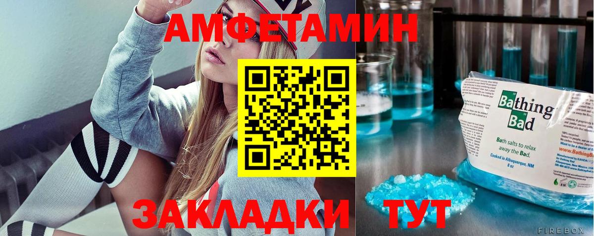 МЕТАМФЕТАМИН витя  Вход с VPN  Кирово-Чепецк  МЕТАМФЕТАМИН  МЕТАМФЕТАМИН витя 