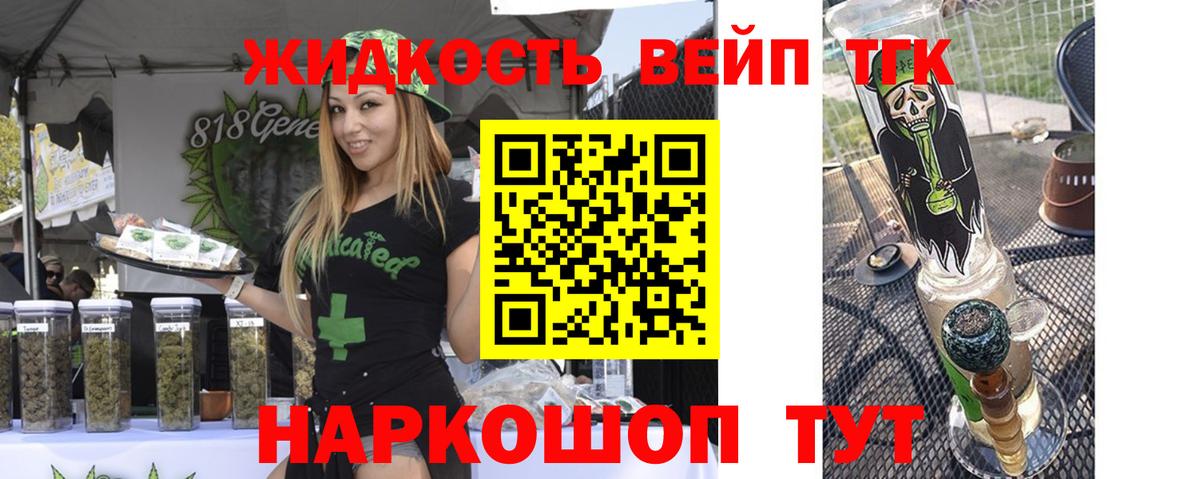Кирово-Чепецк  ТГК концентрат  Вход с VPN 