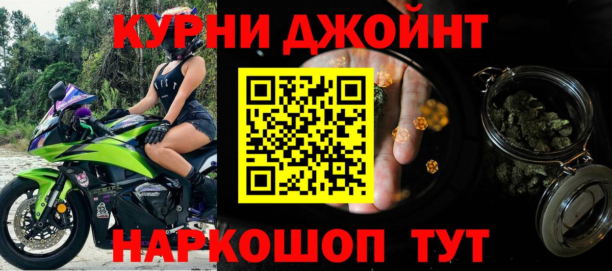 Каннабис Amnesia Кирово-Чепецк